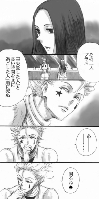 25213505_p1 (347x700, 123Kb)