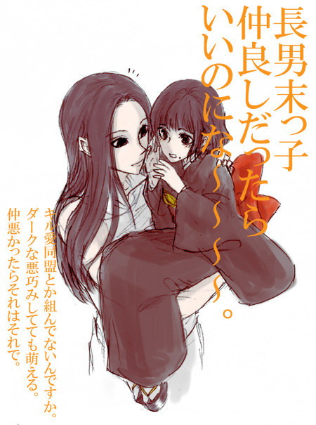 25213505_p9 (450x605, 140Kb)