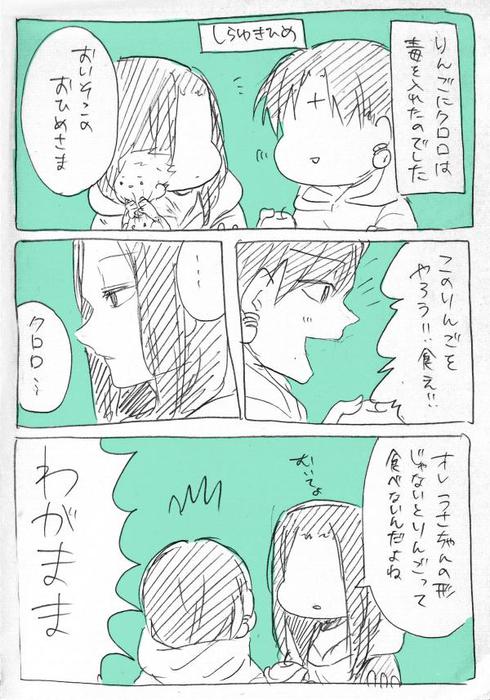 24736948_p1 (490x700, 74Kb)