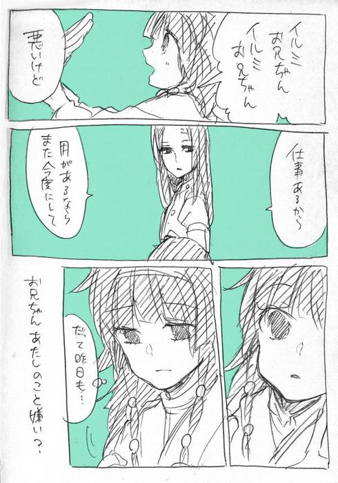 24736948_p6 (490x700, 71Kb)