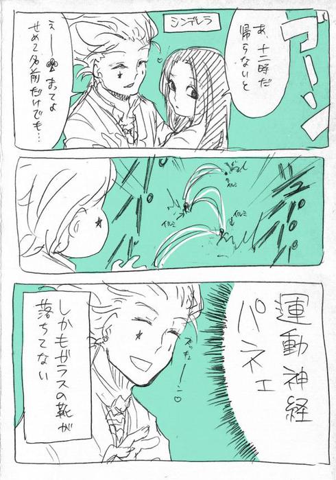 24736948_p0 (490x700, 72Kb)