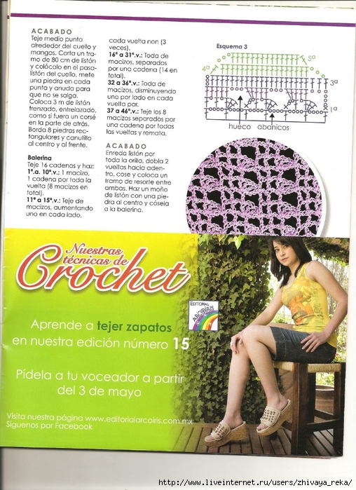 crochet0023 (508x700, 327Kb)