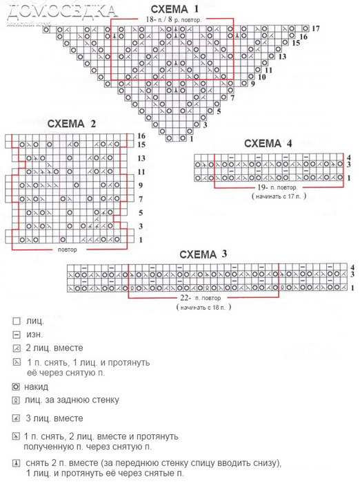 azhurnoe-poncho-shema (522x700, 101Kb)