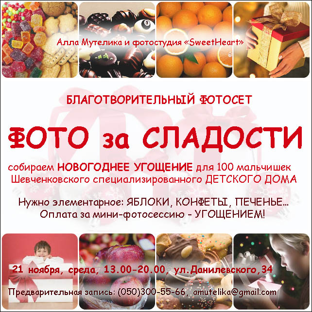 1175921_collage_txt (642x642, 181Kb)