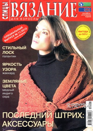 1353076123_320h450 -  (300x422, 73Kb)