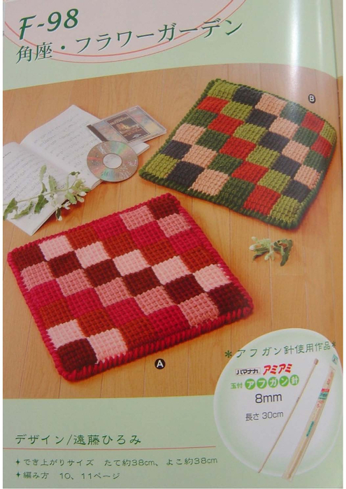 Hand Knit Flower Mat  10__09 (495x700, 371Kb)