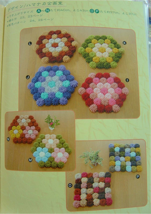 Hand Knit Flower Mat  10__22 (495x700, 385Kb)