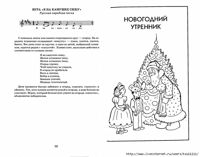 Полезные советы - Щелковский врачебно-физкультурный диспансер