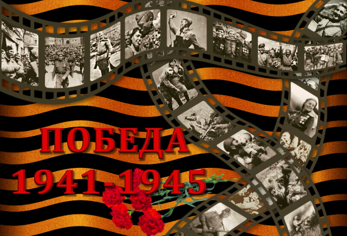 5683967__Pobeda (700x475, 317Kb)