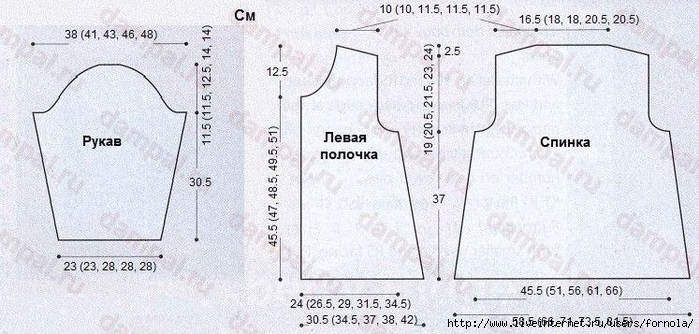 vikrojka (700x334, 222Kb)