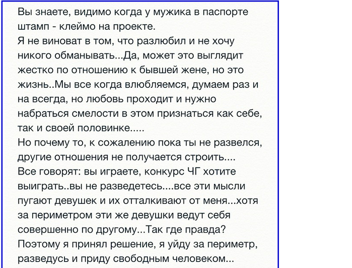 Разлюбила мужа что делать. Если жена разлюбила мужа. Как понять что муж разлюбил жену. Стихи когда муж разлюбил жену. Стихи мужу который разлюбил жену.