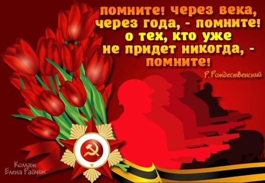 Подруга лучшая, через века через года помните открытки