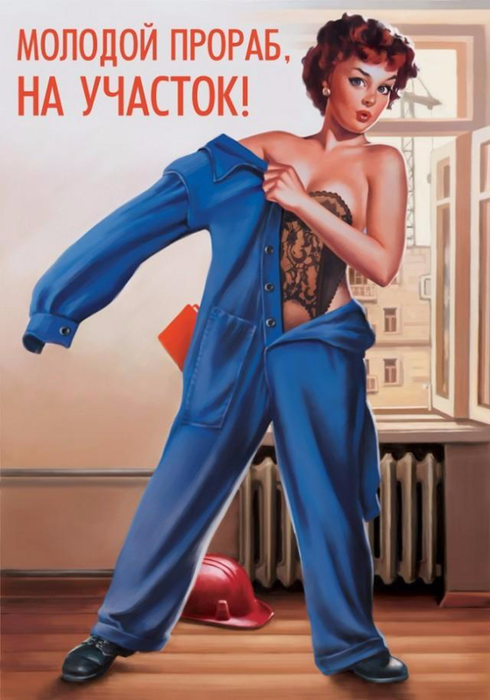 sovietpinup12 (490x700, 313Kb)