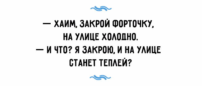 2 (650x277, 64Kb)