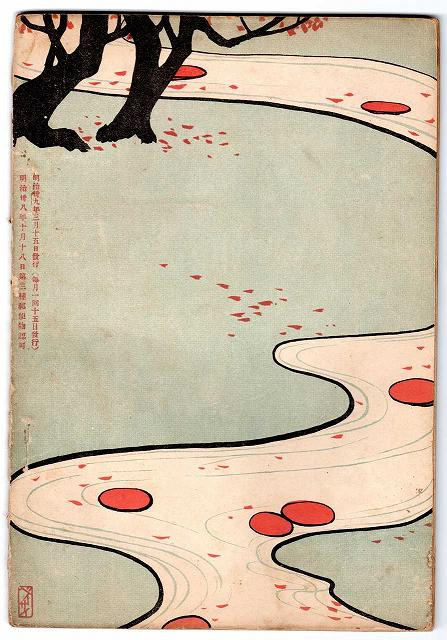 Image14 (447x640, 257Kb)
