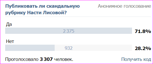  (532x225, 13Kb)