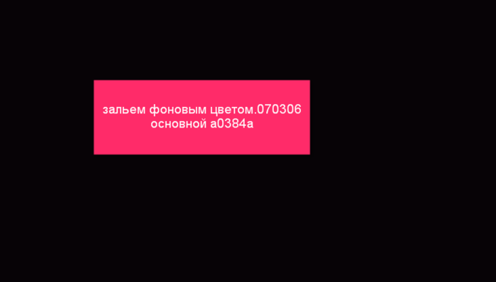 2015-05-11_20h46_46 (700x398, 13Kb)