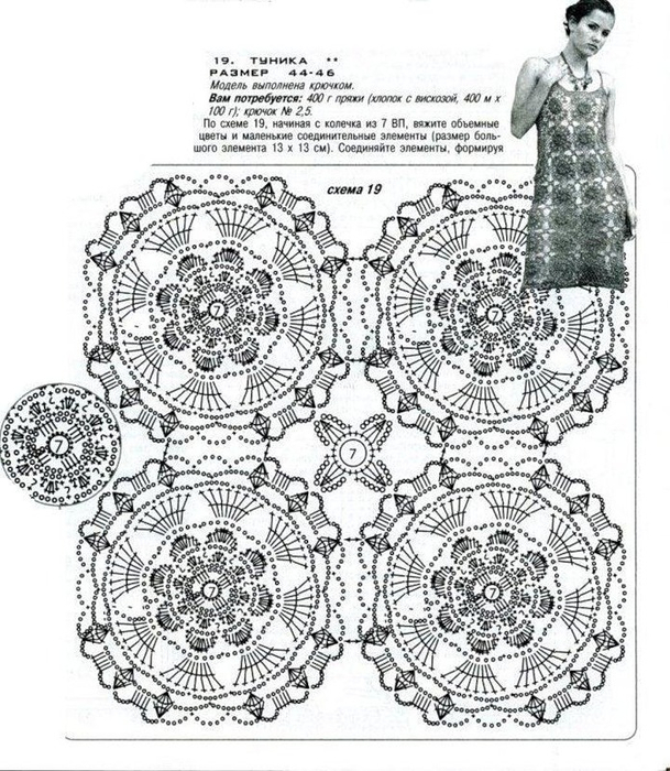 0_4c377_8475160_XL (609x700, 377Kb)