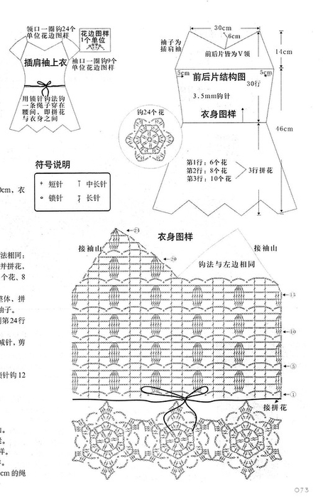 0_6fbdd_c5e74d81_XL (455x700, 166Kb)