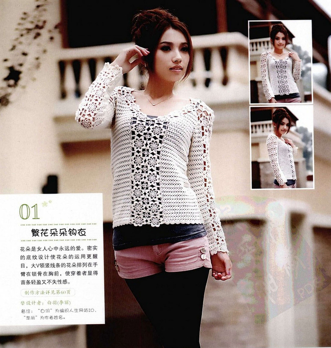0_92c13_210f37f4_XL (666x700, 482Kb)