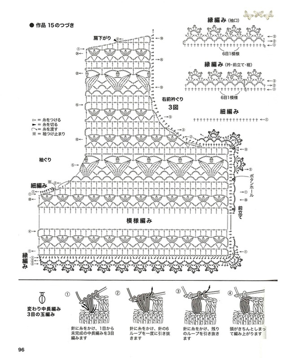 0_92f04_8264aa2c_XL (558x700, 223Kb)