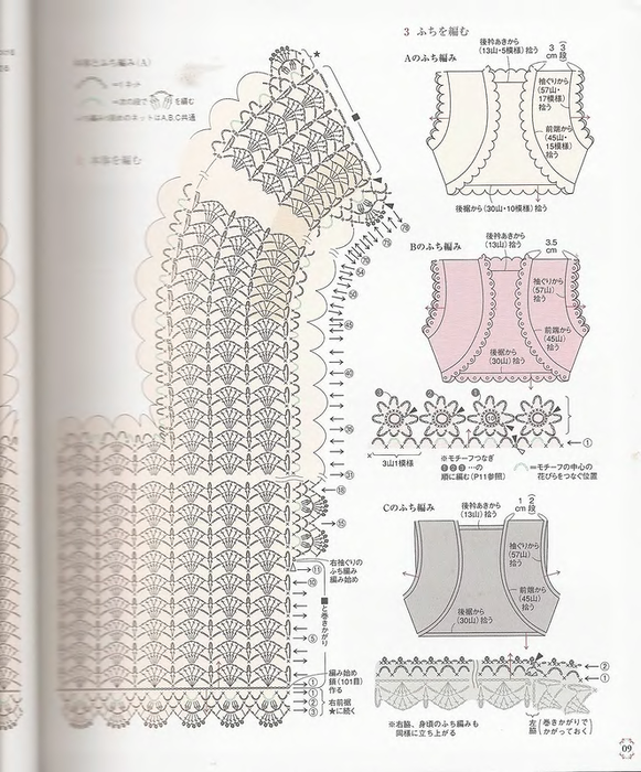0_ad878_b938a3e8_XL (581x700, 604Kb)