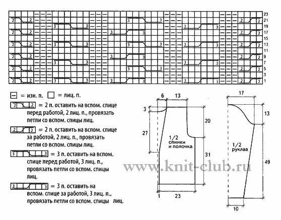 1382038746_vjazanaja-kofta-dlja-zhenshhin (558x437, 14Kb)