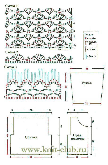 Копия 1355925239_kofta_bela (458x700, 23Kb)
