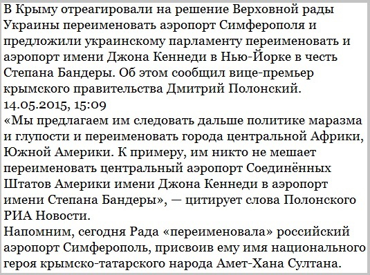 крым (535x398, 335Kb)
