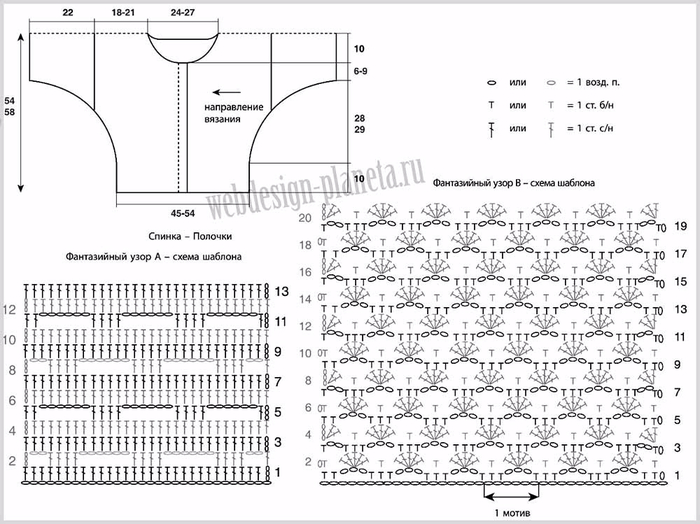 Кардиган женский крючком схемы на 52 54 размер