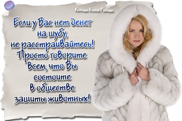 Картинка с надписями от елены