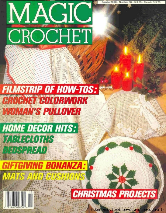Magic Crochet-Christmas Projects  -  Oct.1990 (546x700, 425Kb)