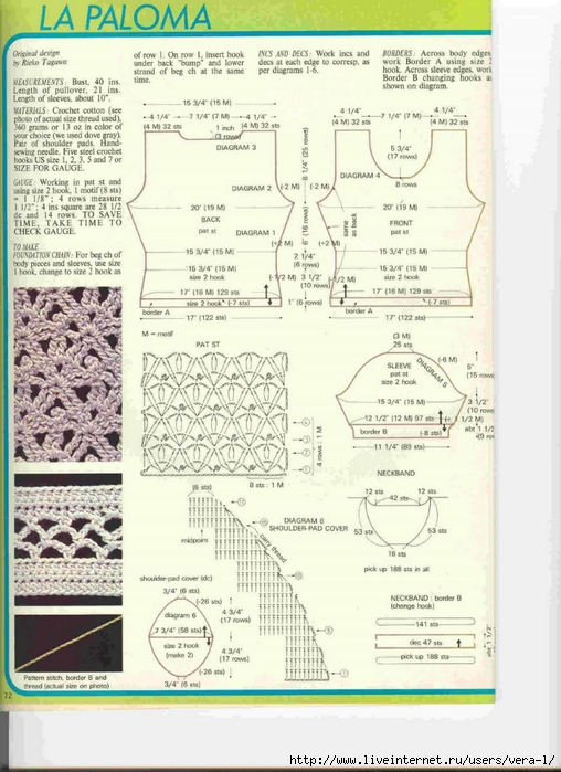 Magic Crochet-Christmas Projects  -  Oct.1990 072 (508x700, 254Kb)