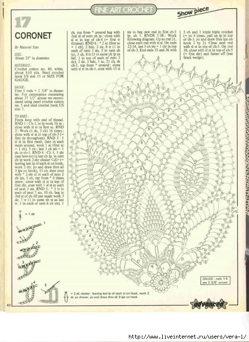 Magic Crochet-Christmas Projects  -  Oct.1990 040 (508x700, 288Kb)