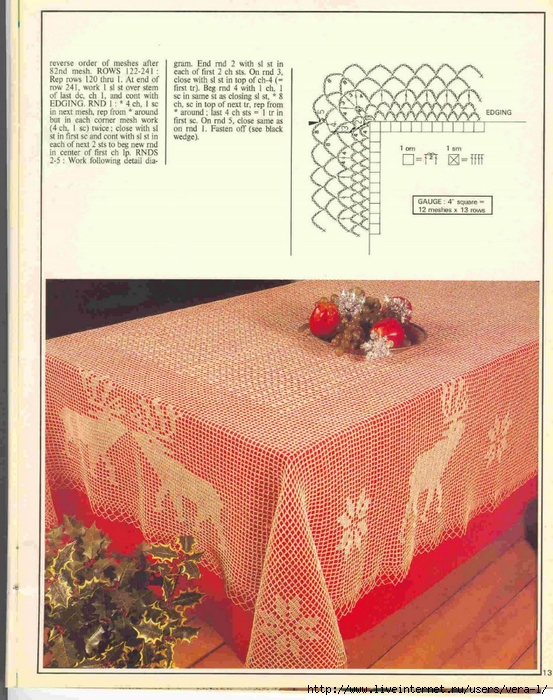 Magic Crochet-Christmas Projects  -  Oct.1990 013 (553x700, 356Kb)