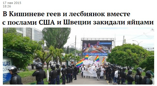 молдова (551x303, 204Kb)