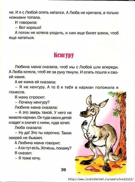 39 (520x700, 230Kb)