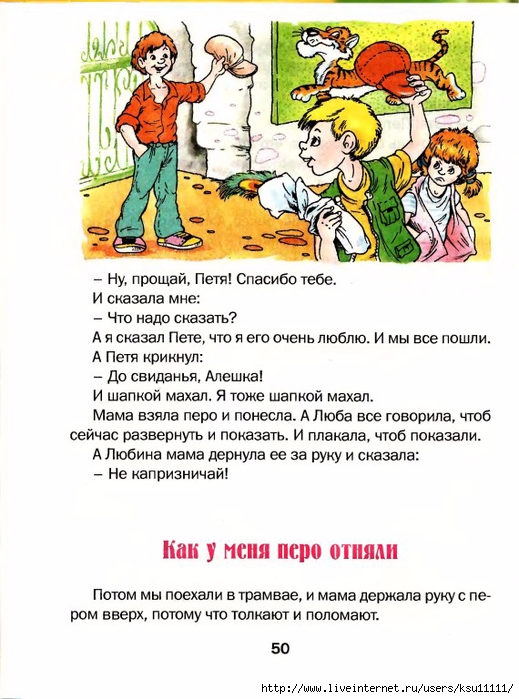 50 (519x700, 258Kb)