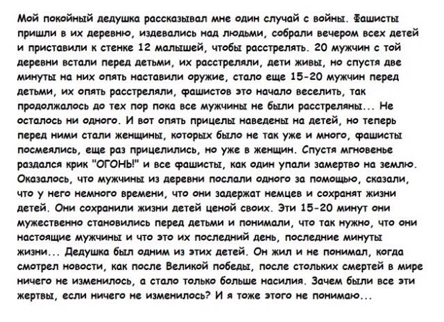 К чему снится умершей дедушка. Во сне я к деду обратился. Во сне я к деду обратился стих. Снится покойный дедушка. К чему приснился покойный дедушка.