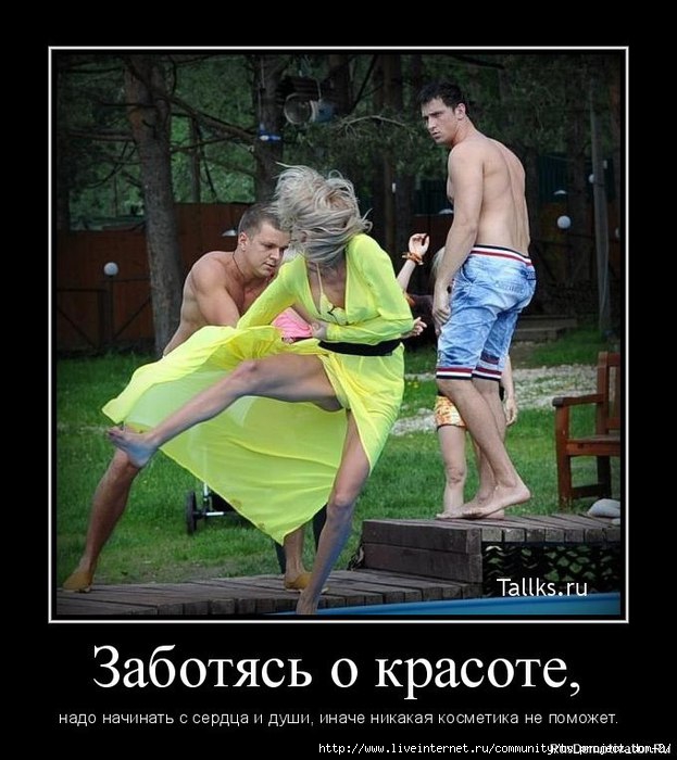 122594720_101737870_1370488880_CUWNWhF1LMQ (623x700, 198Kb)