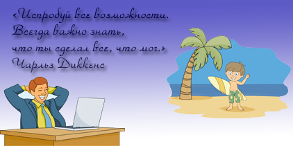 3868045_dlyavkontakte (422x211, 100Kb)