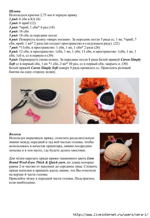 Lalaloopsy_Pirate_7 (480x700, 195Kb)