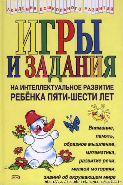 1 (406x609, 157Kb)
