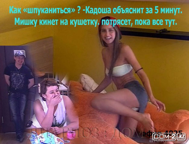 1432060015_prikoly-19-05-2015-1 (625x478, 269Kb)