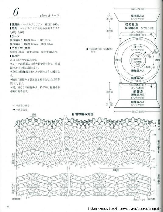 0_cbba7_20631cc5_orig (536x700, 262Kb)