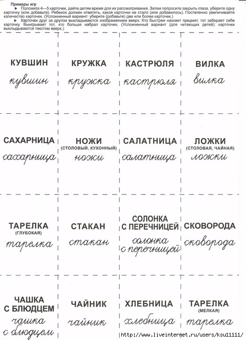 Mir_cheloveka_1.page4 (507x700, 192Kb)