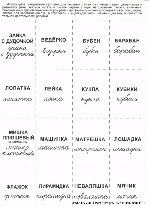 Mir_cheloveka_2.page2 (507x700, 188Kb)