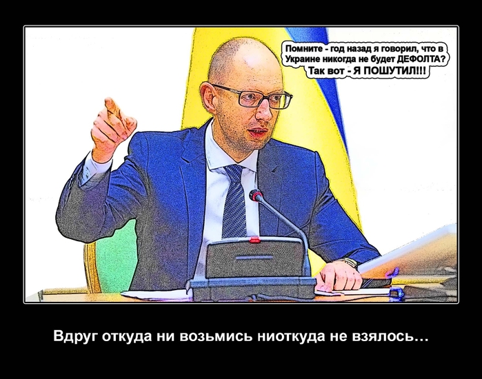 анекдот про украину б (700x550, 201Kb)