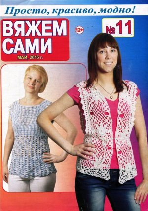 v-sami11-15_600 -  (2) (300x427, 42Kb)
