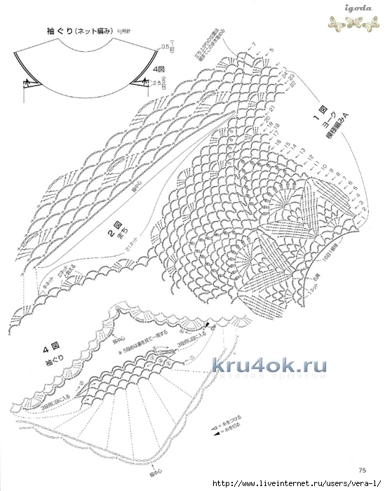 kru4ok-ru-plat-ice-beret-i-poyas-dlya-devochki---raboty-valentiny-litvinovoy-15192 (549x700, 207Kb)